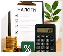 Услуги Профессиональное бухгалтерское обслуживание в Павловском Посаде